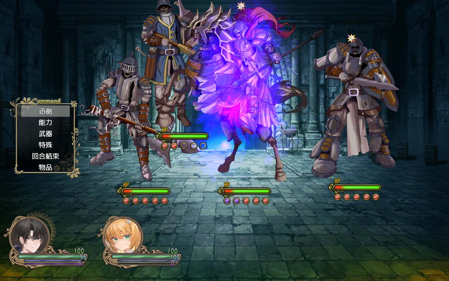 影色渐染~阿斯林顿的妹神官插画