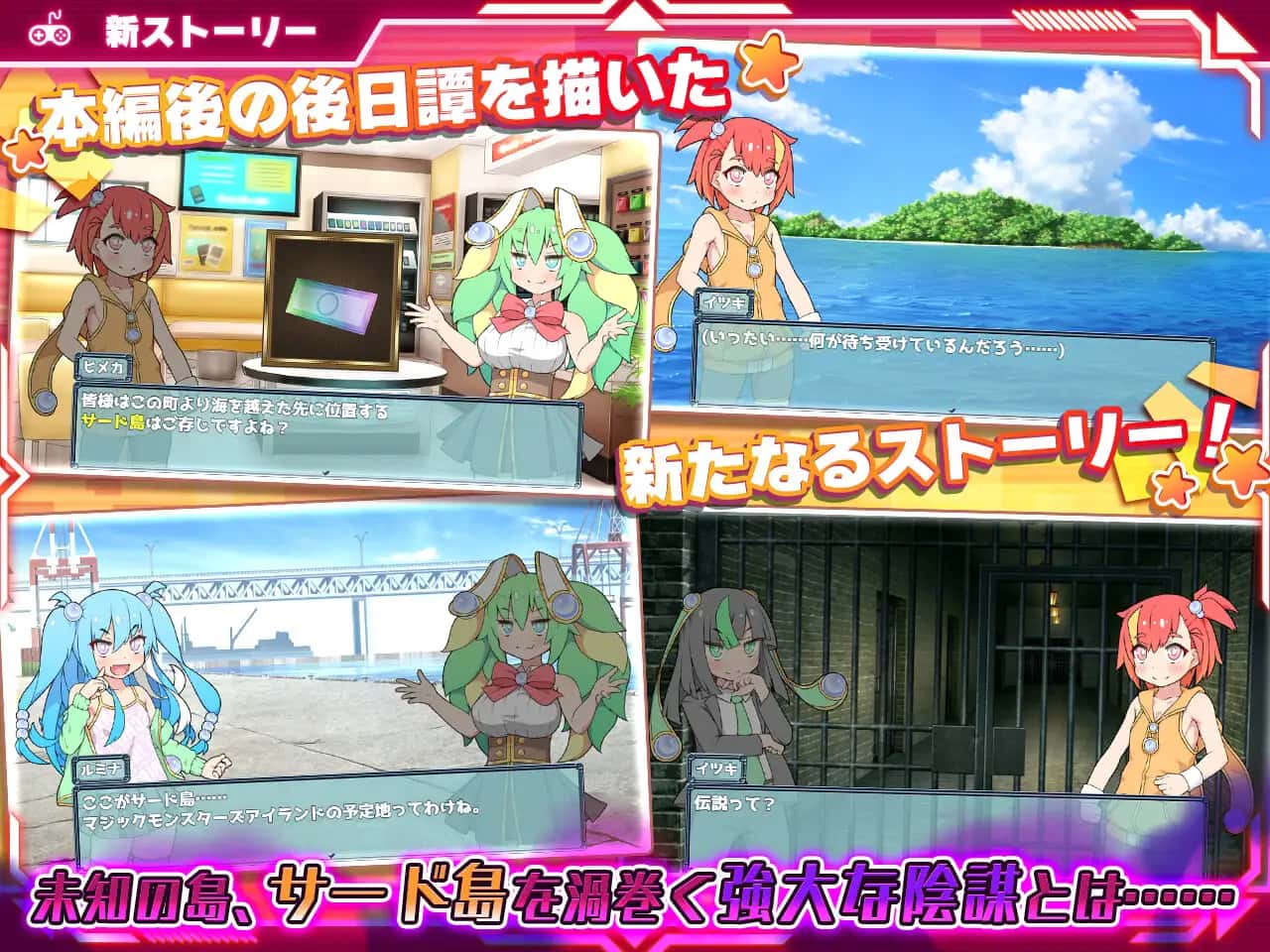 春销卡牌对战者|最新DLC|安卓封面