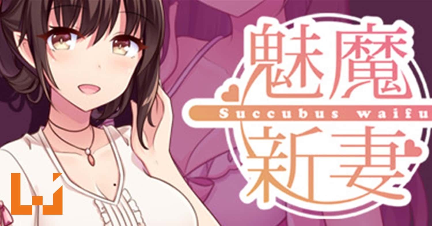 魅魔新妻 | 中文官方最新版全息投影