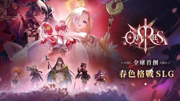 万源圣魔录 | 中文官方网站