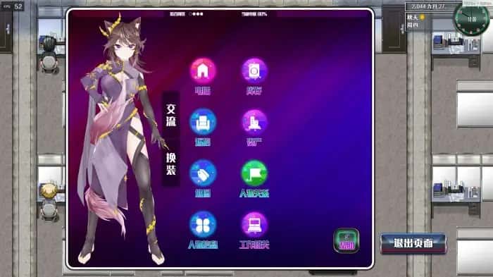 游戏截图4