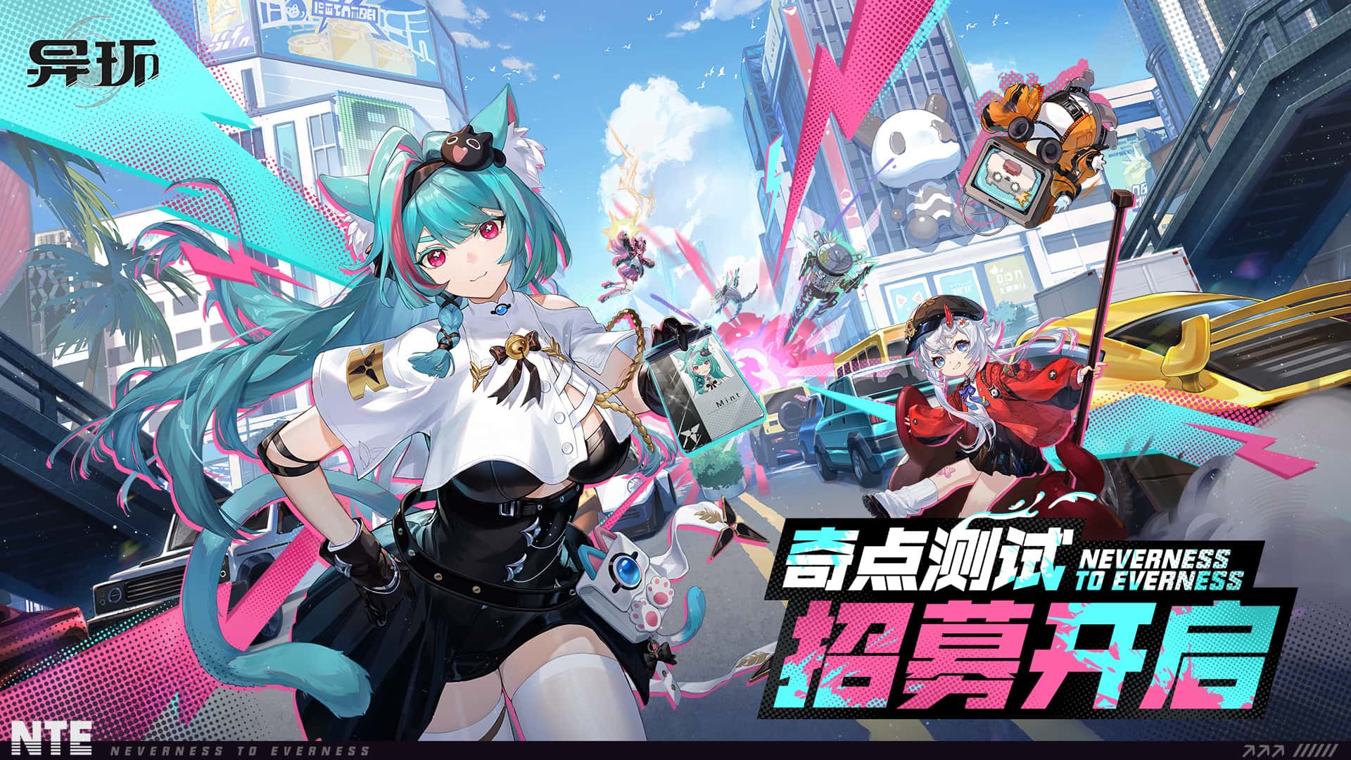 游戏截图5