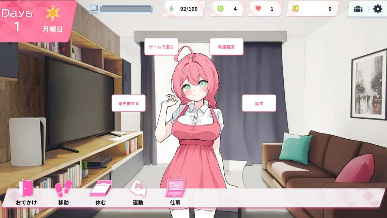 与妹妹两人的同居生活 | 中文官方网站