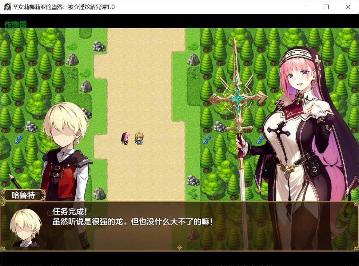 游戏画面5