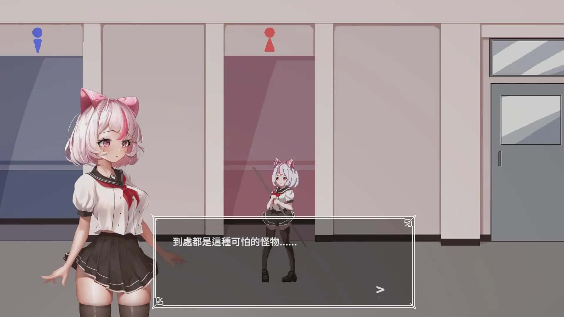 游戏截图3