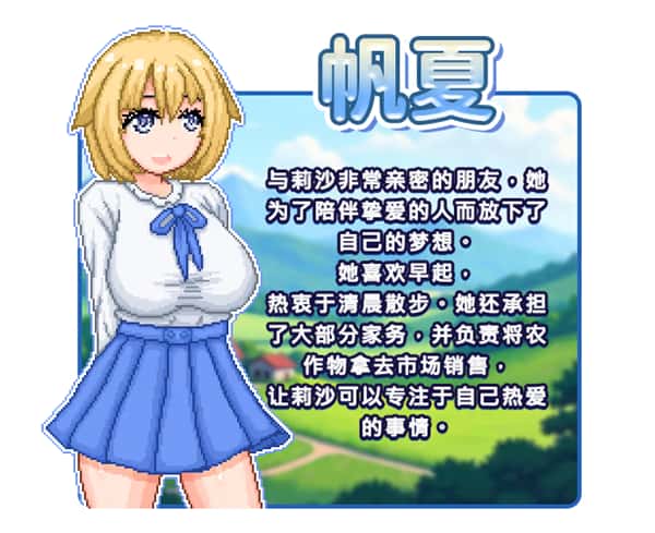 游戏画面5