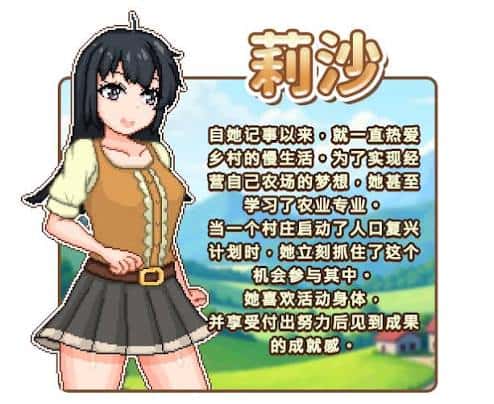 游戏画面1