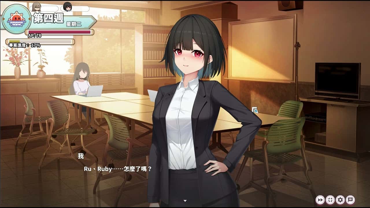 视觉数据2