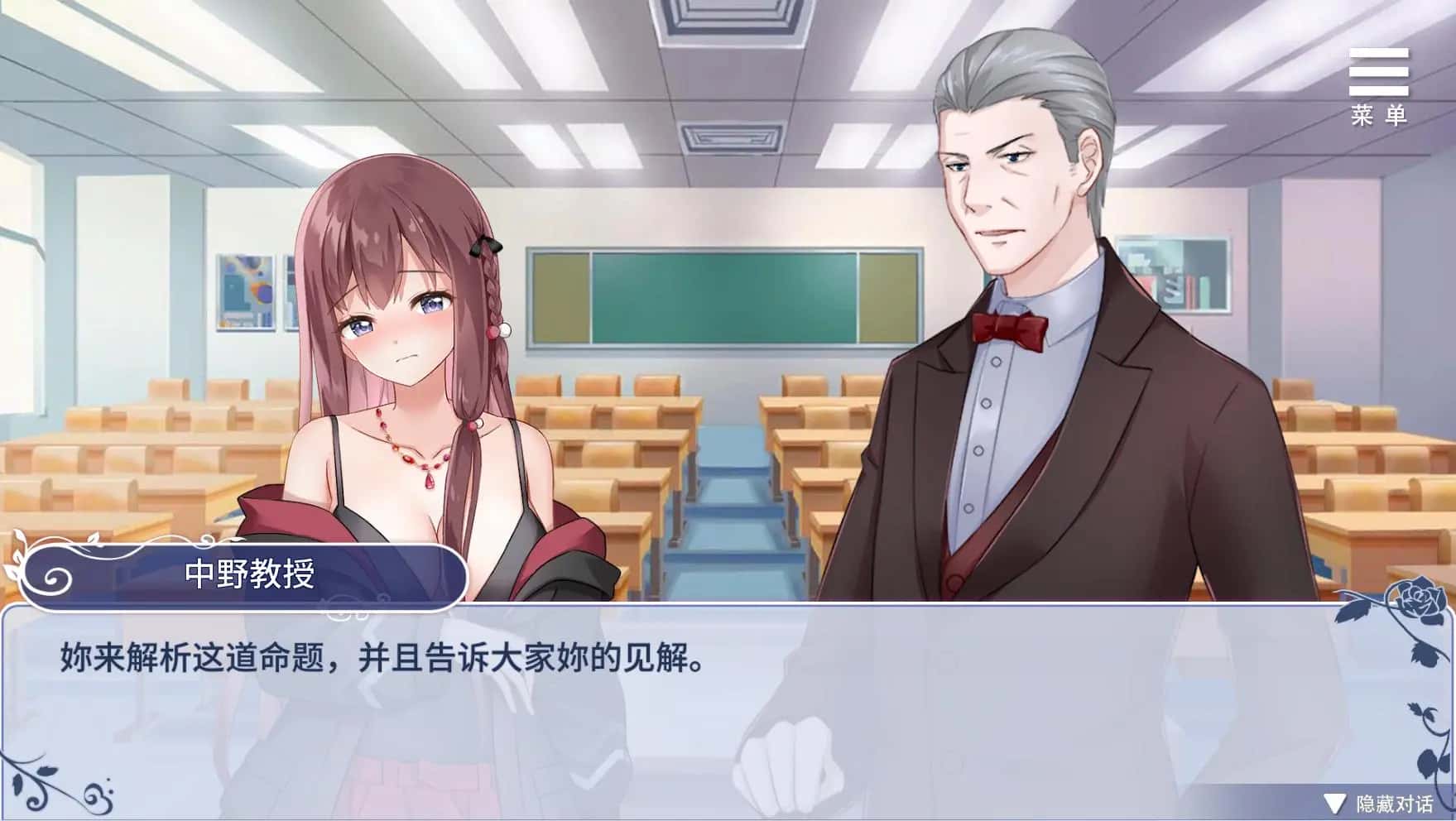 性奴隶志愿少女 | 中文官方最新版
