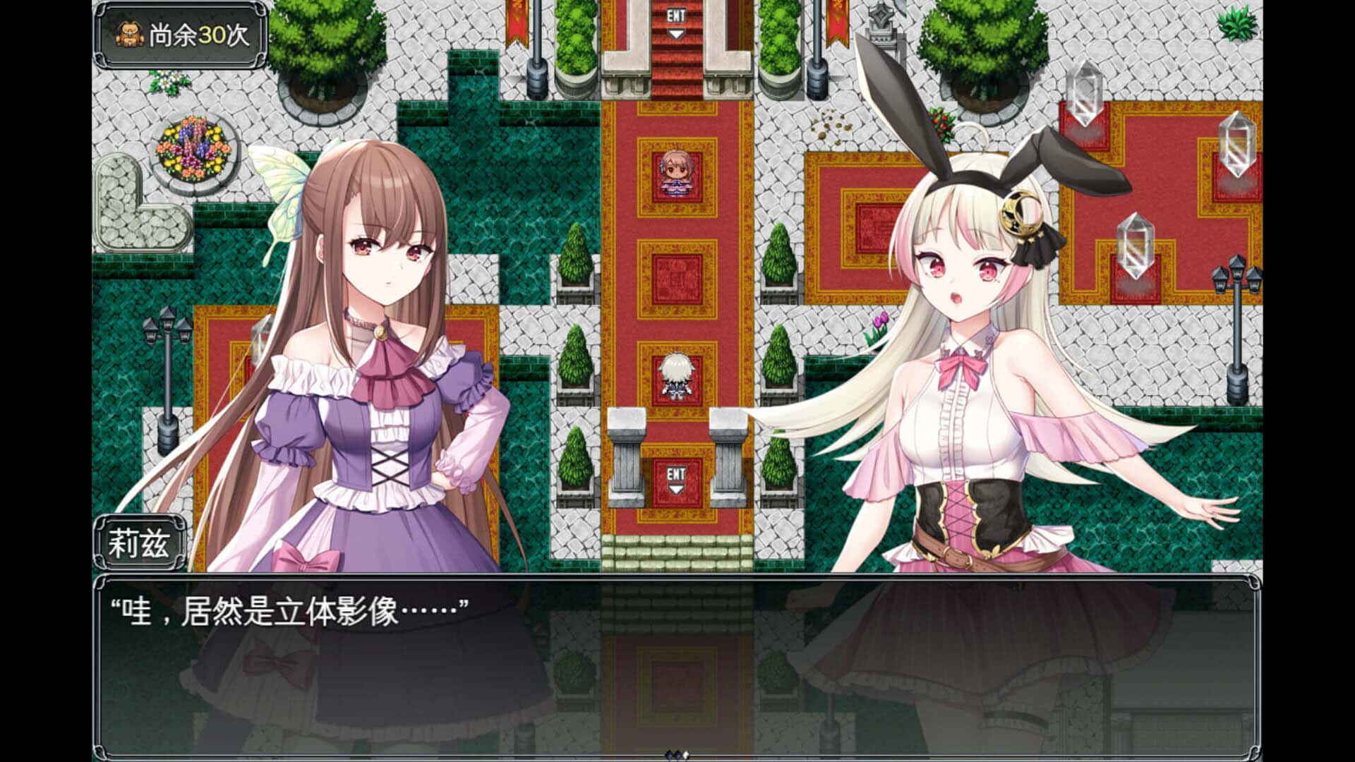 游戏截图1