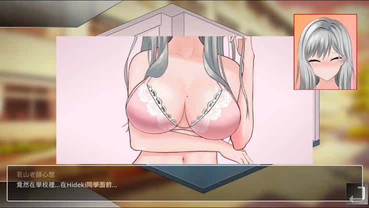游戏截图1